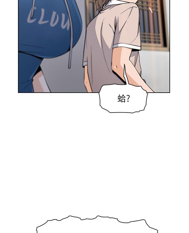 卖豆腐的光头强媳妇露脸视频漫画,第11话2图