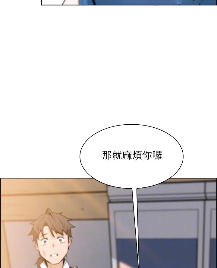 卖豆腐的光头强媳妇露脸视频漫画,第10话1图