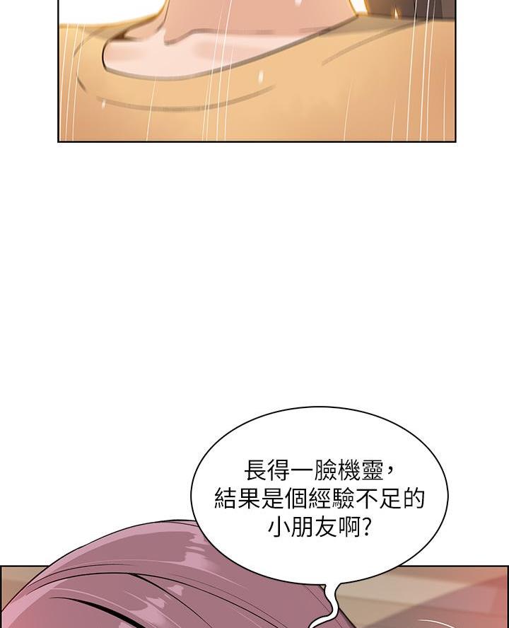 卖豆腐的光头强媳妇露脸视频漫画,第6话2图