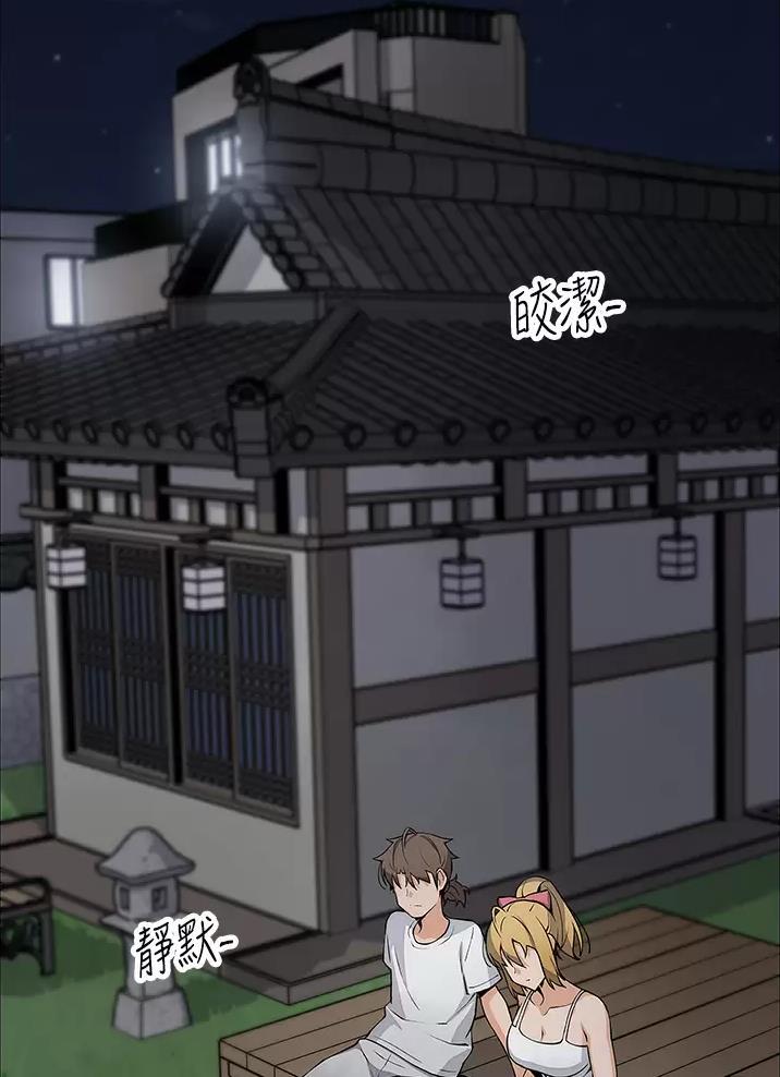 卖豆腐最赚钱了漫画,第48话1图