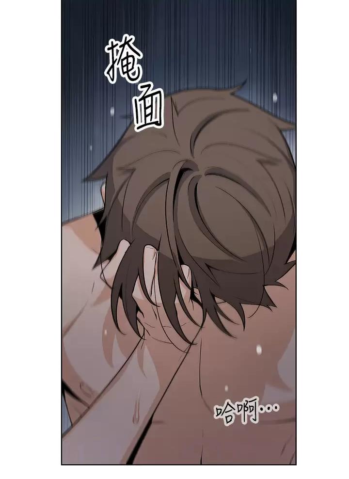卖豆腐的光头强媳妇露脸视频漫画,第50话2图