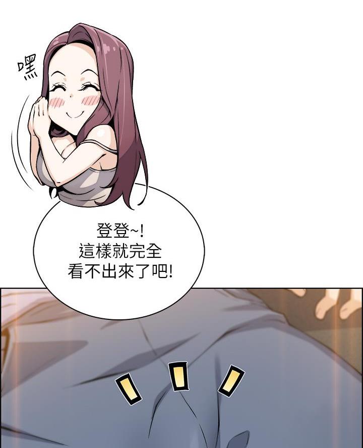 卖豆腐的店漫画,第17话2图
