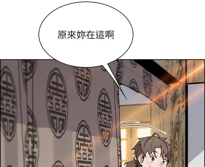 卖豆腐最赚钱了漫画,第40话1图