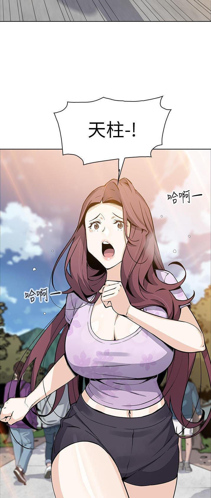 卖豆腐的光头强媳妇露脸视频漫画,第73话2图