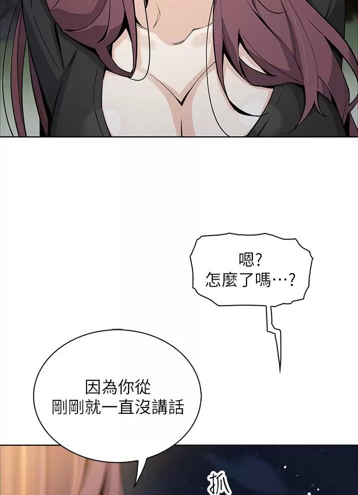 卖豆腐的店漫画,第56话2图