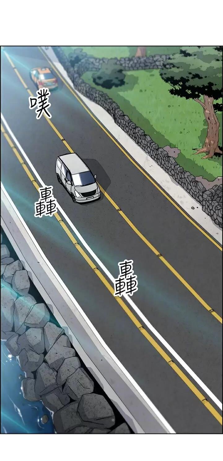 卖豆腐的光头强媳妇露脸视频漫画,第66话1图