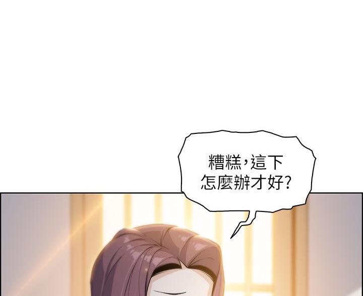 卖豆腐的店漫画,第35话2图