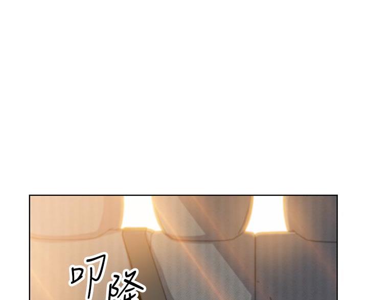卖豆腐的店漫画,第27话2图