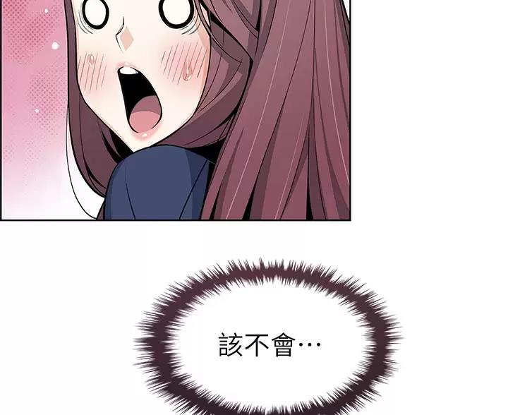 卖豆腐的店漫画,第39话1图