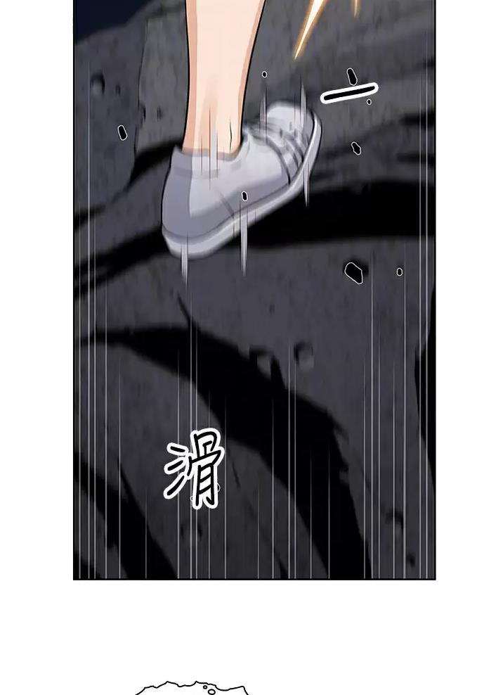 卖豆腐的光头强媳妇露脸视频漫画,第47话1图