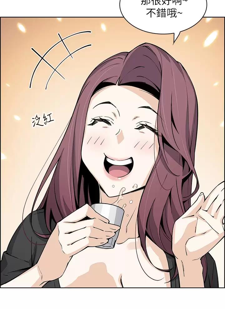 卖豆腐的光头强媳妇露脸视频漫画,第57话2图