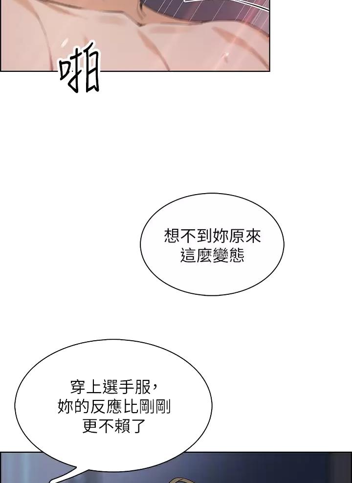 卖豆腐的光头强媳妇露脸视频漫画,第51话2图