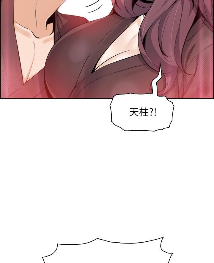 卖豆腐的店漫画,第23话2图