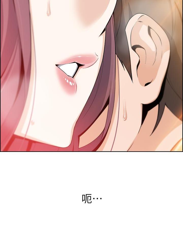 卖豆腐的光头强媳妇露脸视频漫画,第6话2图