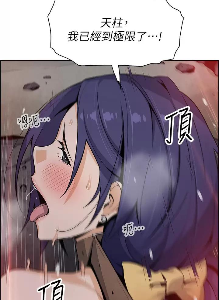 卖豆腐的店漫画,第46话2图