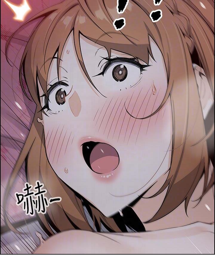 卖豆腐的店漫画,第14话2图