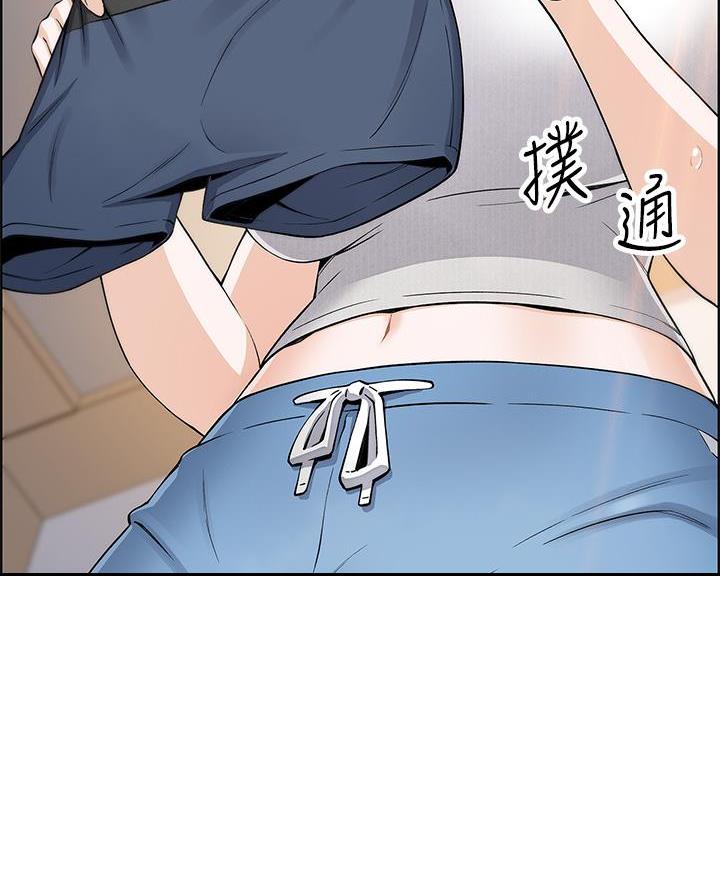 卖豆腐的光头强媳妇露脸视频漫画,第9话1图