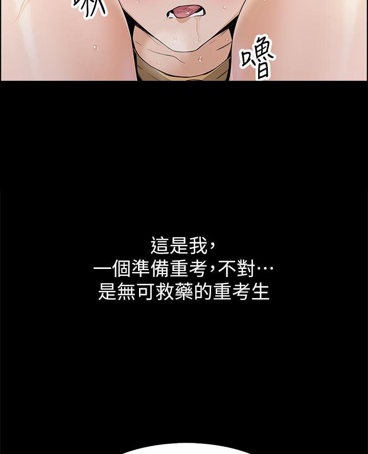 卖豆腐的光头强媳妇露脸视频漫画,第2话2图