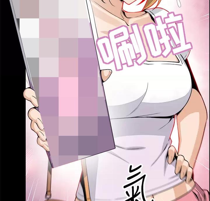 卖豆腐的光头强媳妇露脸视频漫画,第42话2图