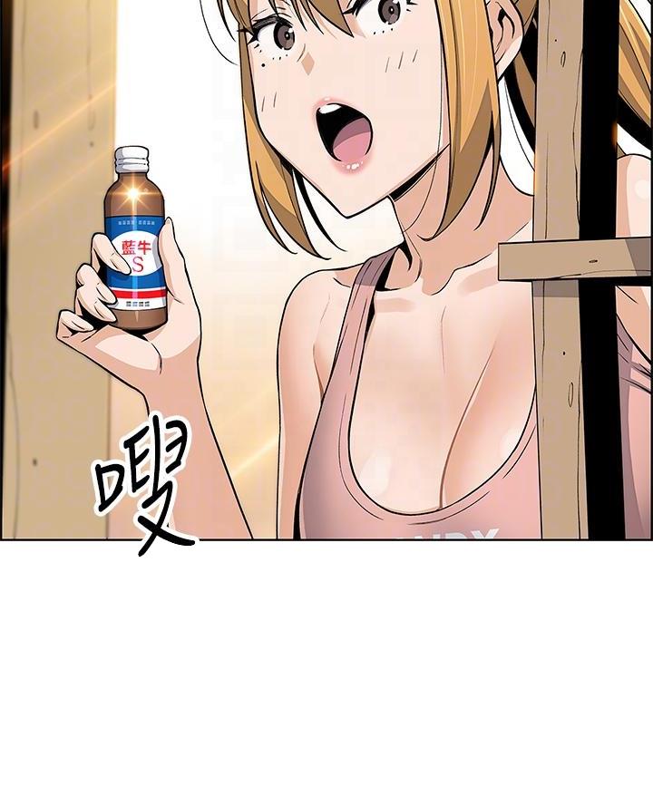 卖豆腐的光头强媳妇露脸视频漫画,第21话1图