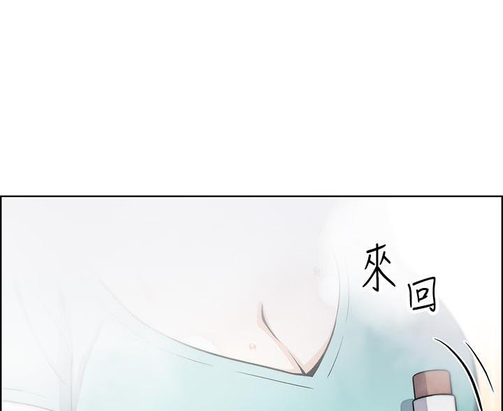 卖豆腐的店漫画,第33话2图