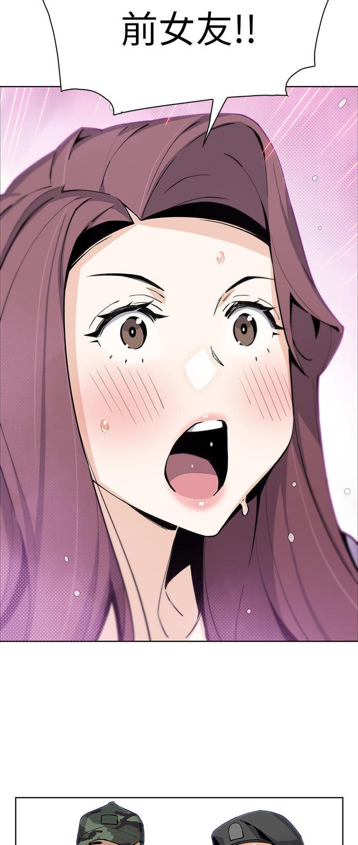 卖豆腐的光头强媳妇露脸视频漫画,第73话2图