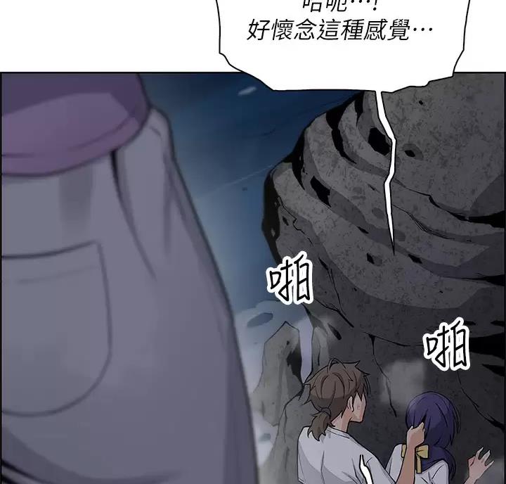 卖豆腐的店漫画,第44话1图
