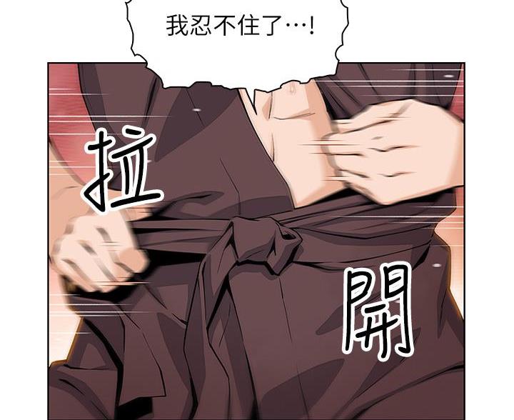 卖豆腐的店漫画,第26话1图