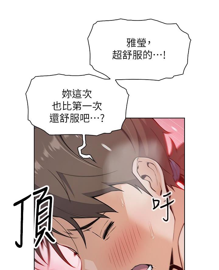 卖豆腐的店漫画,第19话1图