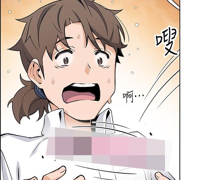 卖豆腐的光头强媳妇露脸视频漫画,第33话1图