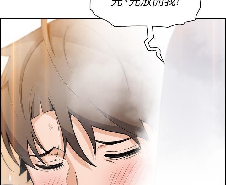卖豆腐的店漫画,第33话2图