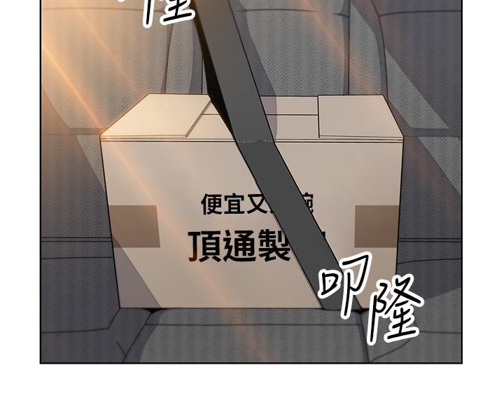卖豆腐的店漫画,第27话1图