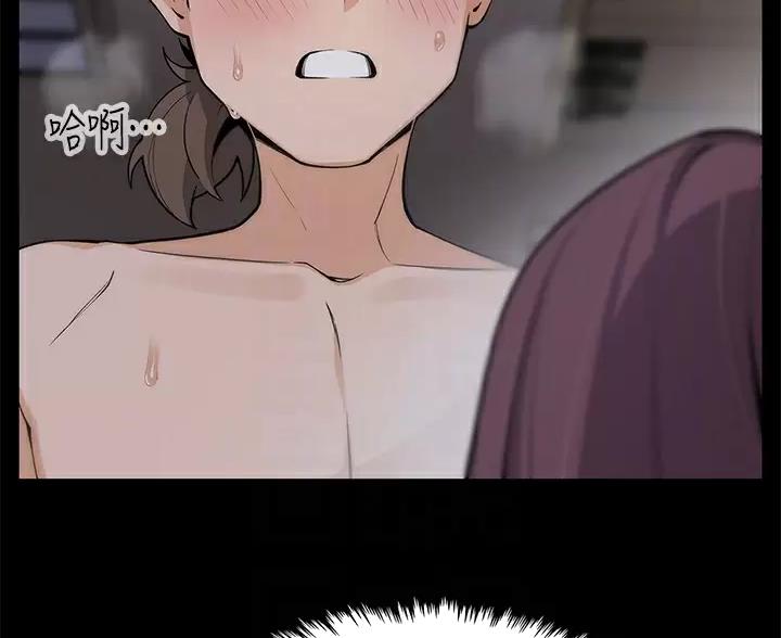 卖豆腐的店漫画,第39话2图