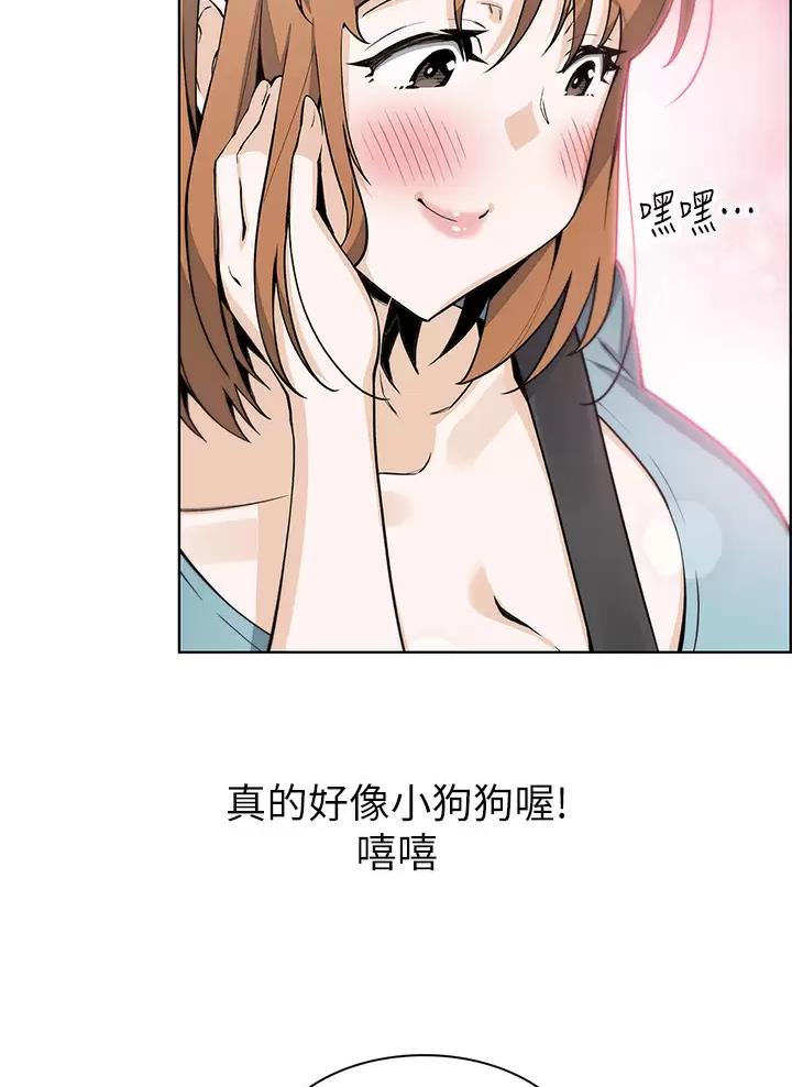 卖豆腐的光头强媳妇露脸视频漫画,第53话2图