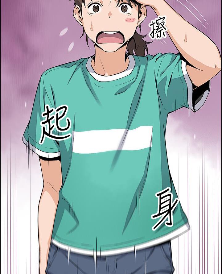 卖豆腐的光头强媳妇露脸视频漫画,第1话1图