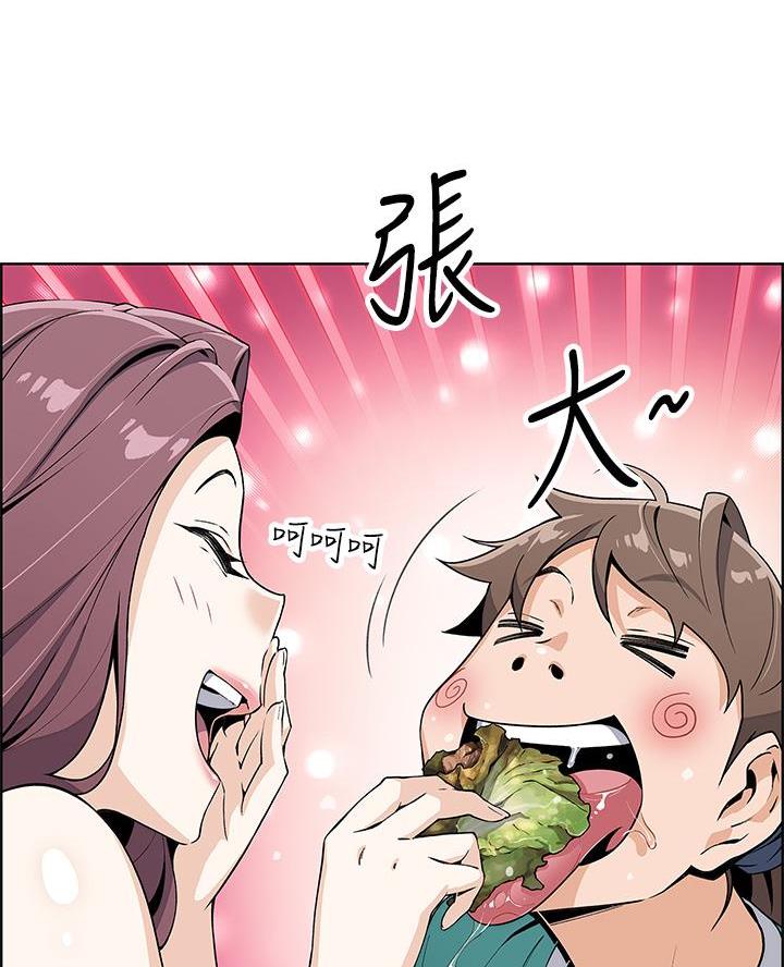 卖豆腐的光头强媳妇露脸视频漫画,第3话1图