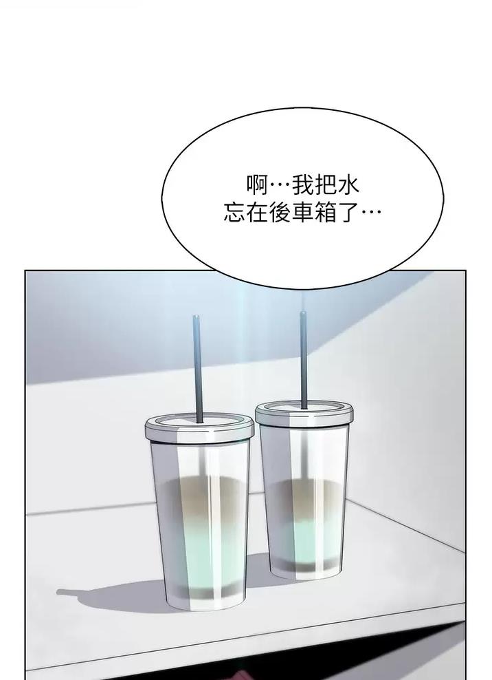 卖豆腐的光头强媳妇露脸视频漫画,第56话1图