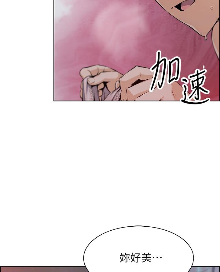 卖豆腐的光头强媳妇露脸视频漫画,第14话1图