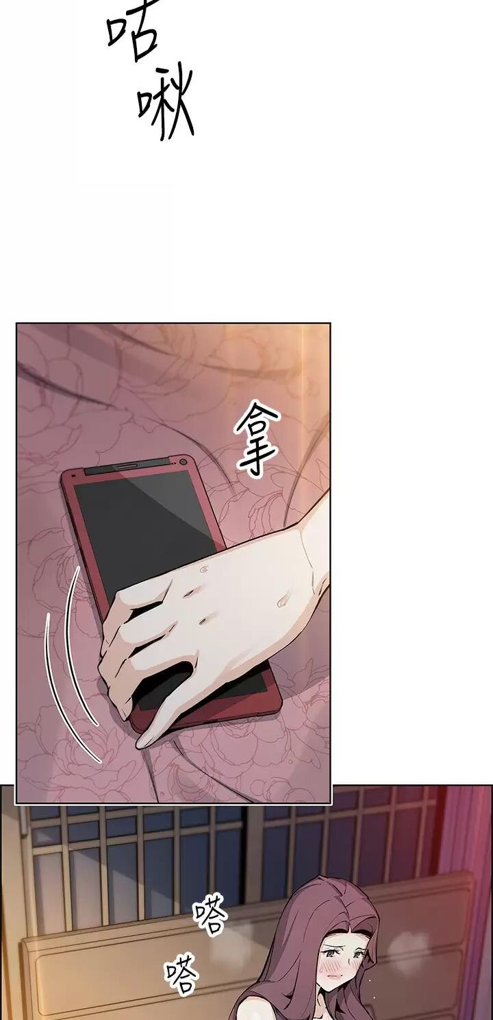 卖豆腐的光头强媳妇露脸视频漫画,第67话2图