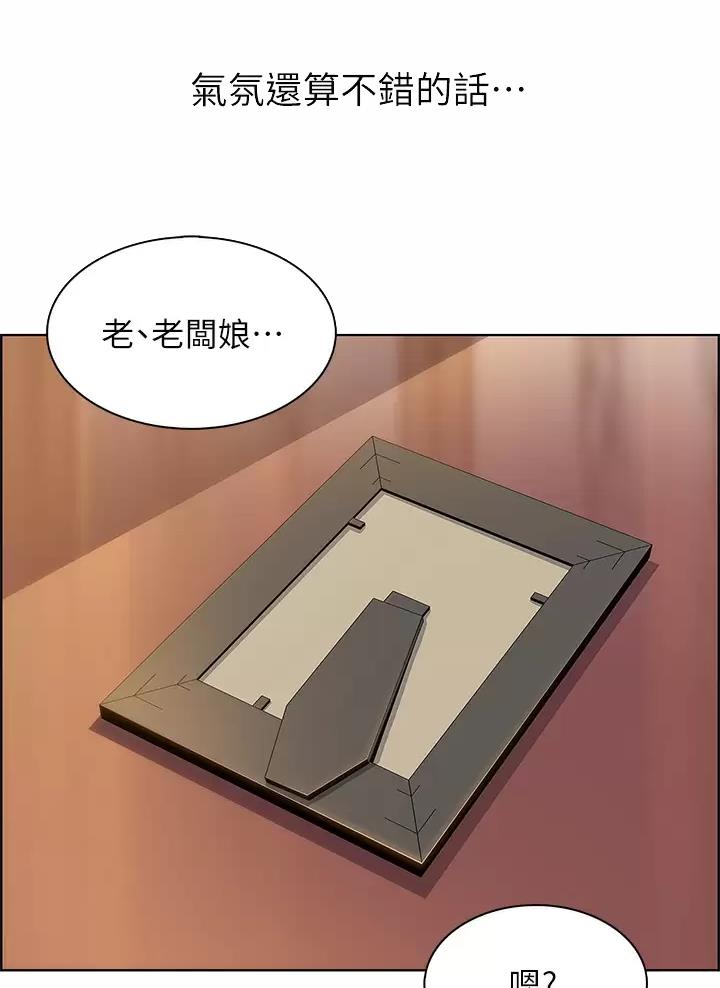 卖豆腐的光头强媳妇露脸视频漫画,第57话2图