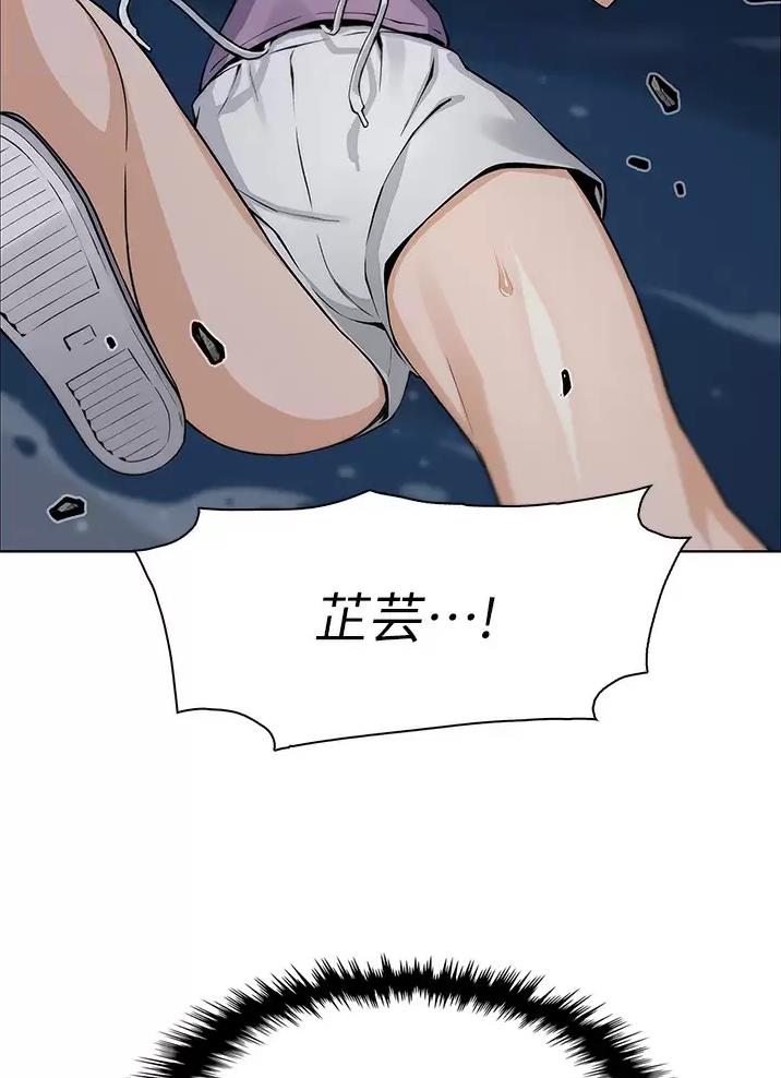 卖豆腐的光头强媳妇露脸视频漫画,第47话1图