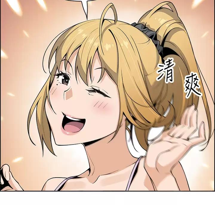卖豆腐最赚钱了漫画,第43话2图