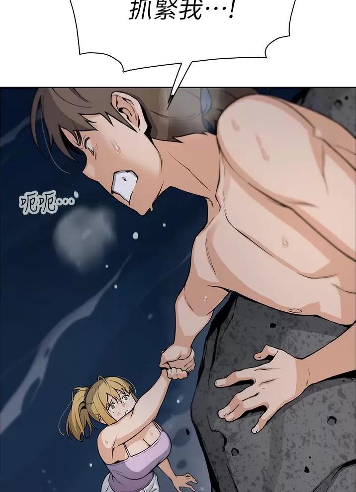 卖豆腐的光头强媳妇露脸视频漫画,第47话1图