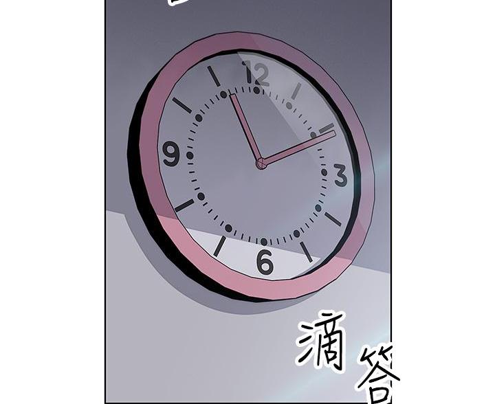 卖豆腐的光头强媳妇露脸视频漫画,第34话2图