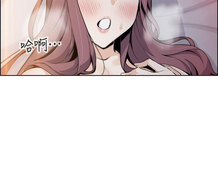 卖豆腐的店漫画,第26话2图