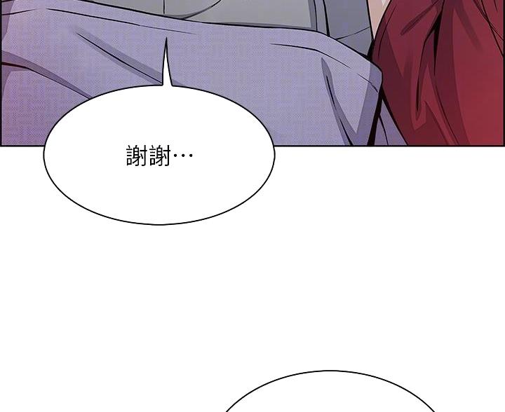 卖豆腐的店漫画,第36话2图