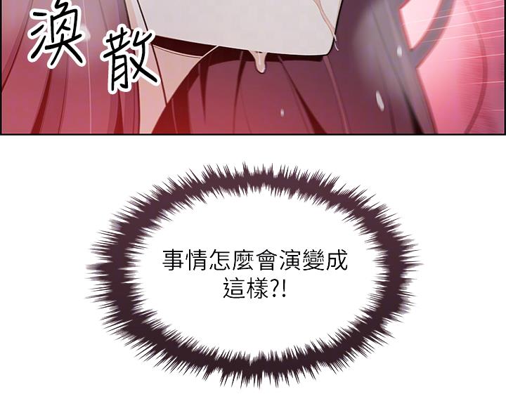 卖豆腐的光头强媳妇露脸视频漫画,第37话2图