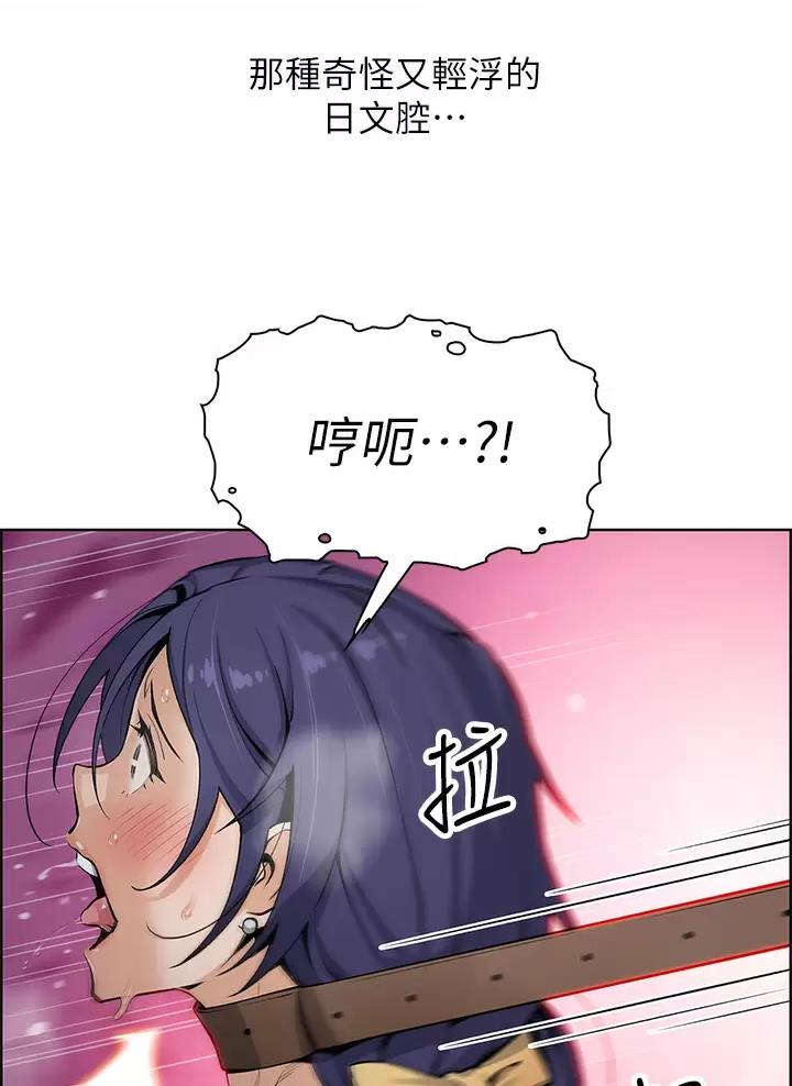 卖豆腐的店漫画,第46话1图