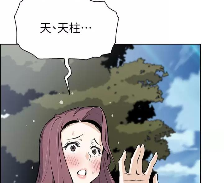 卖豆腐的店漫画,第39话1图