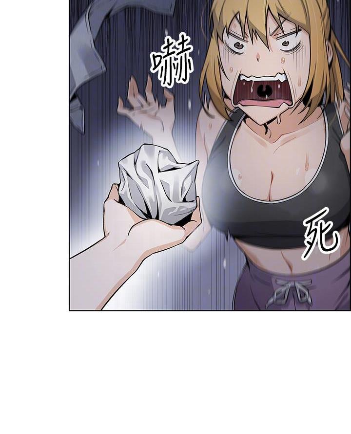 卖豆腐的店漫画,第15话1图